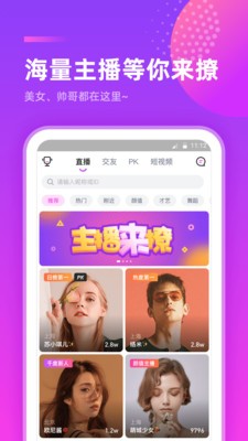 千度热播直播 v1.0.0
