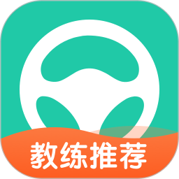 元贝驾考苹果版v5.0.9 iphone版