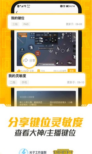 幸用社短视频 v2.0