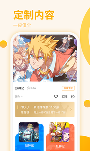 饺子视频 v1.0.1