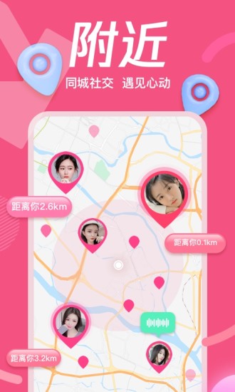 呦呵直播app下载苹果版 v2.0.1