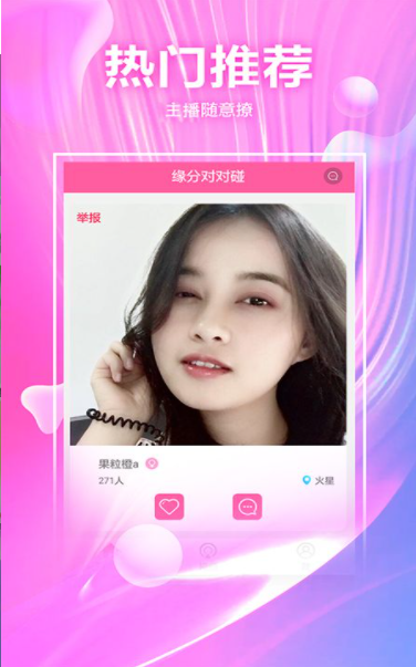 老司机视频 v1.0