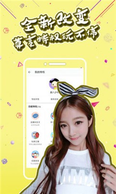 豹猫直播 v9.2.2