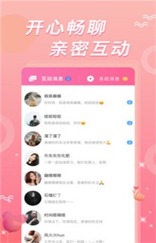 蜜哒直播 v1.1.4
