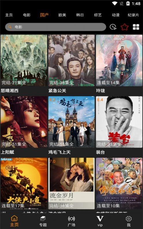 饺子视频 v1.0.1