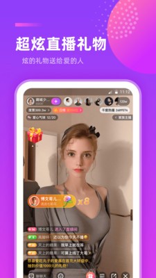 千度热播直播 v1.0.0