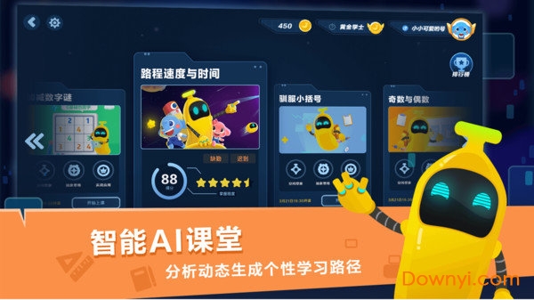 小盒课堂苹果手机app v5.1.08 ios版 0