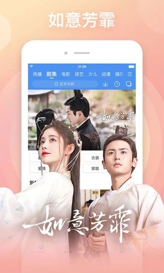 蕾丝视频 v1.0