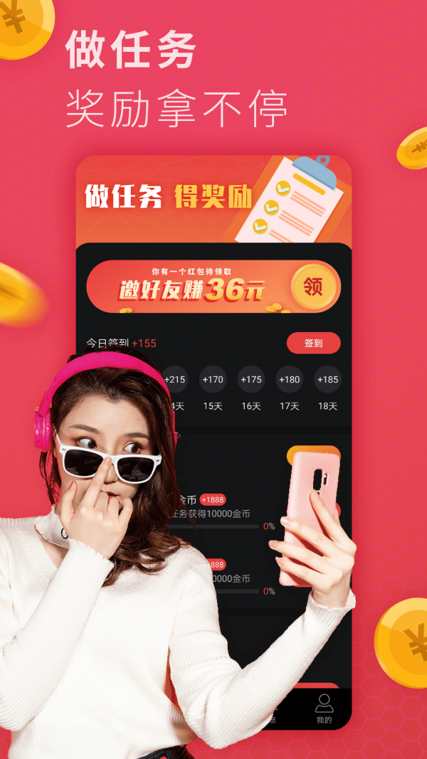 豹猫短视频 v1.0.0
