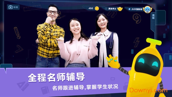 小盒课堂苹果手机app v5.1.08 ios版 1