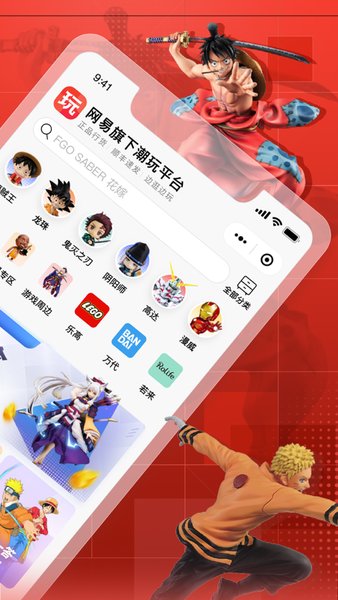 网易大玩家苹果手机版 v1.4.8 iphone最新版 0