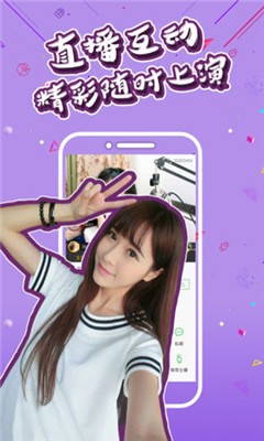 豹猫直播 v9.2.2