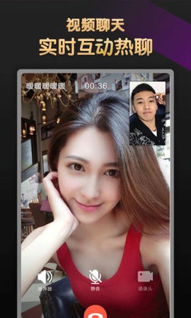 艾克直播 v1.1.4