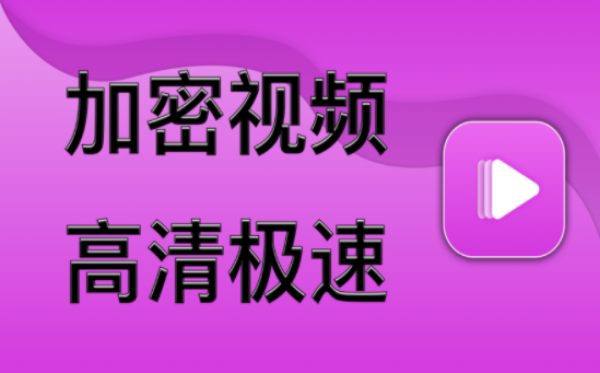 蜜柚播放器 v1.4