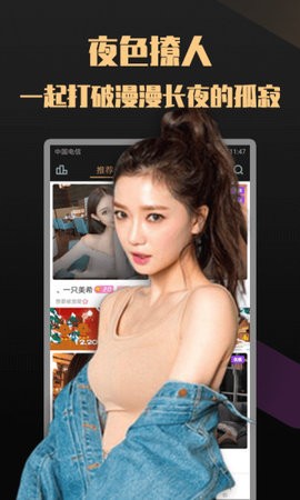艾克直播 v1.1.4