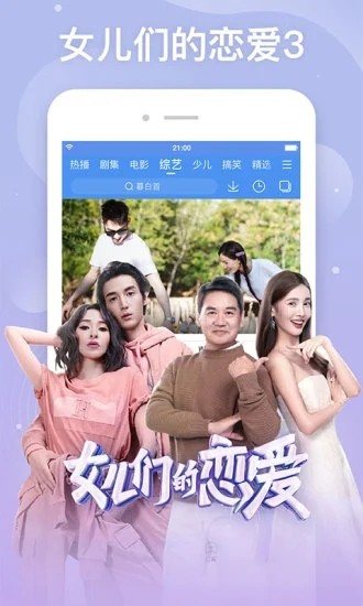 蕾丝视频 v1.0