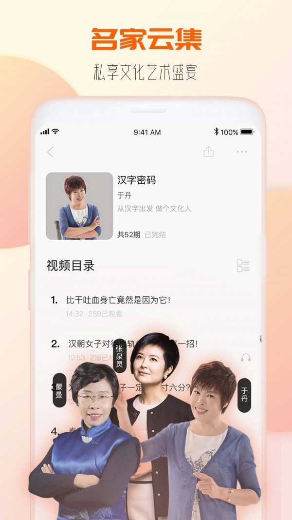 饺子视频 v1.0.1