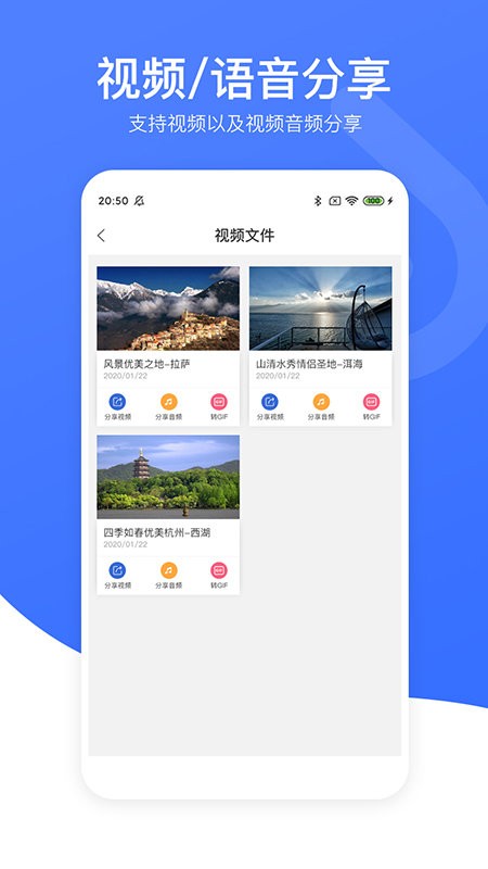 小熊视频去水印 v1.2