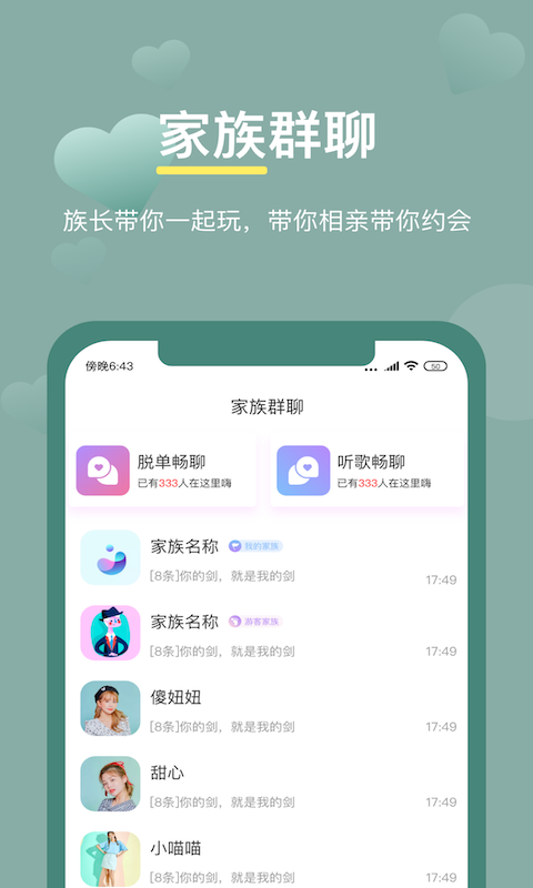 龙物视频 v1.0