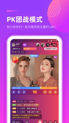 千度热播直播 v1.0.0