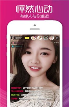 糯米直播 v4.8.1
