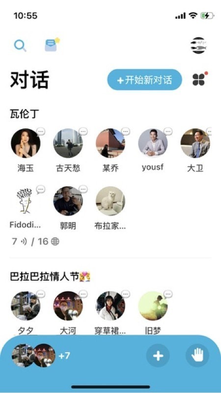 粉色视频网页版 v1.0