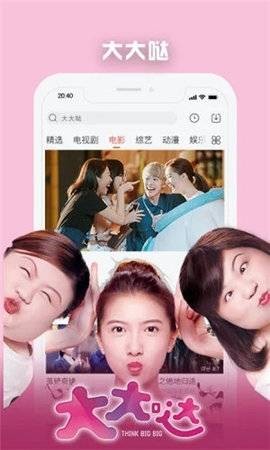 尤物视频 v1.0