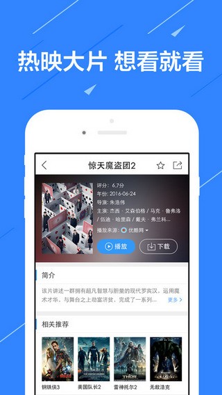 亚瑟视频 v1.0.0