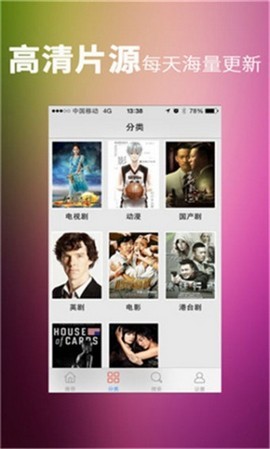 蓝猫视频 v1.5.1