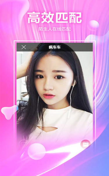 老司机视频 v1.0