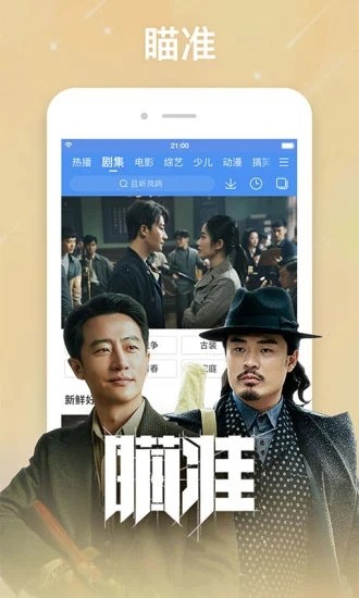蕾丝视频 v1.0