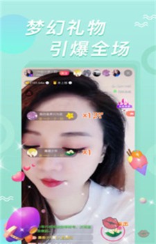 蜜哒直播 v1.1.4