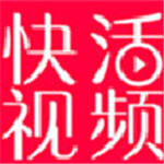 快活视频app无限看版