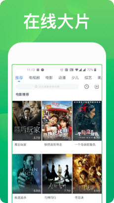 暖暖中文hd韩国 1.0