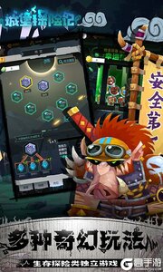 勇士闯魔窟游戏截图-2