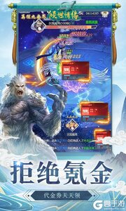 倾世情缘游戏截图-2
