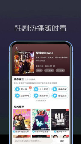 天堂最新版在线bt天堂 1.0