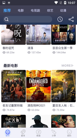 午夜dj视频 v1.9.1