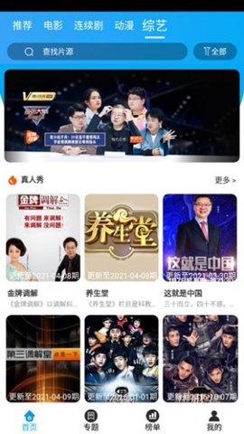 jealousvue免费观看 v2.0