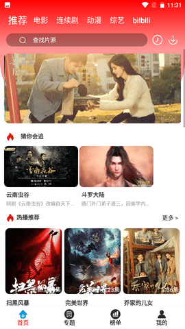 无限在线观看韩国动漫电影 1.0