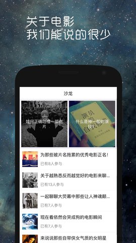 日本花季传媒app官网 v2.5.4