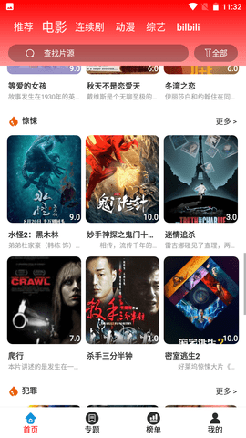 无限在线观看韩国动漫电影 1.0