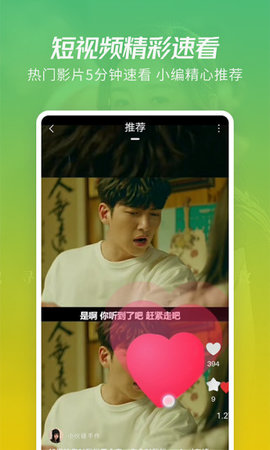 抖音故意走漏视频7028集 1.0