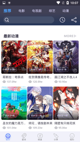 午夜dj视频 v1.9.1