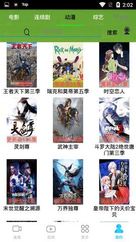 japonensis17—21six免费 v5.5.8