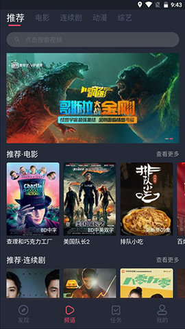 豆奶app v1.0.1