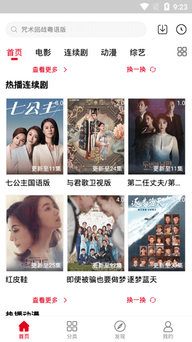 linode日本iphone老头 2.1.3