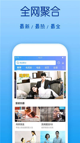 麻豆视传媒短视频app 1.0
