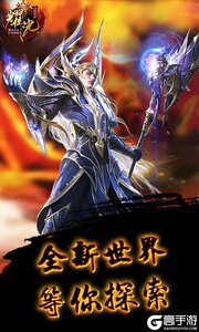 冰雪之巅游戏截图-1