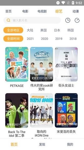麻豆果冻传媒剧情国产 v3.3.6